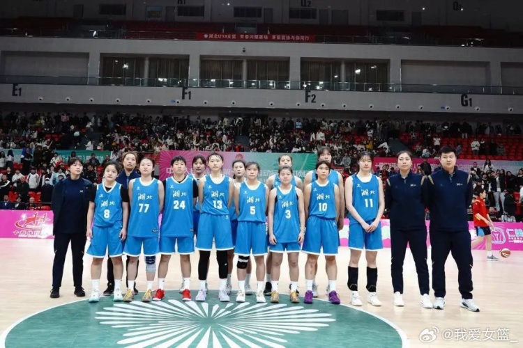  湖北、重慶、浙江挺進(jìn)決賽圈 全運會(huì )U18女籃12支參賽球隊全部出爐
