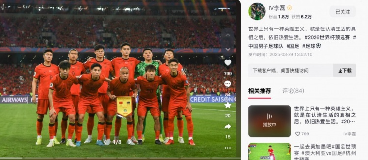  李磊：世界上只有一種英雄主義，就是認清生活后依舊熱愛(ài)生活
