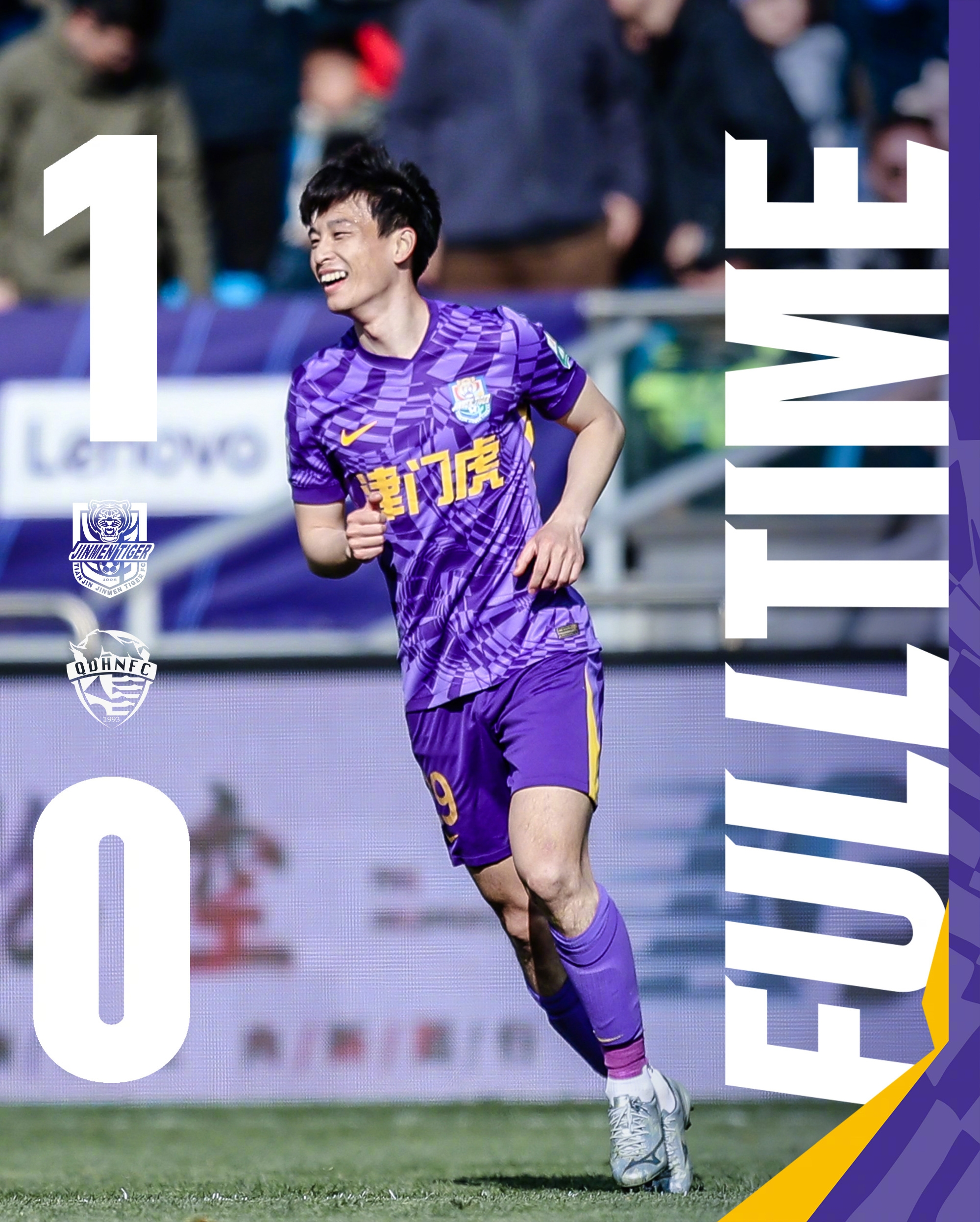  主場(chǎng)首勝到來(lái)！