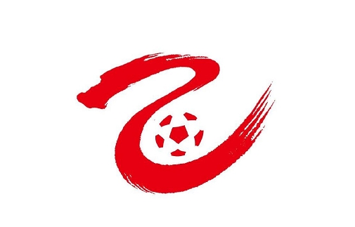  足球報：U21聯(lián)賽升級中乙名額減至0.5個(gè)，冠軍與中冠第四爭奪名額